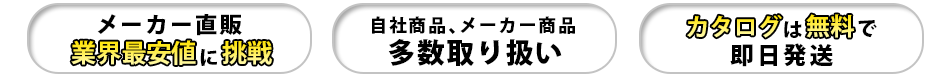 防寒服・作業服なら丸十服装