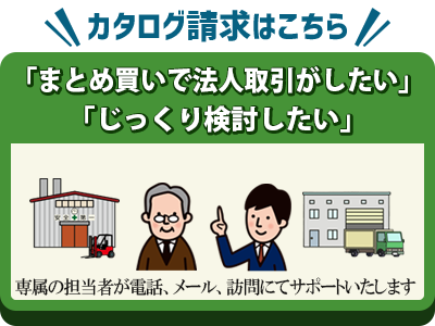 丸十服装HPで防寒服を見る