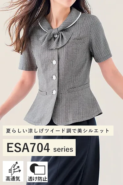 事務服 ESA704