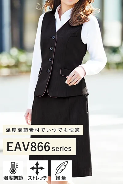 事務服 eav866