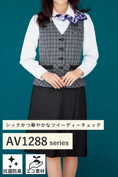事務服 av1288