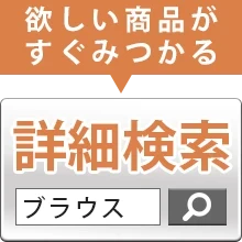 作業着 ユニフォーム を探す