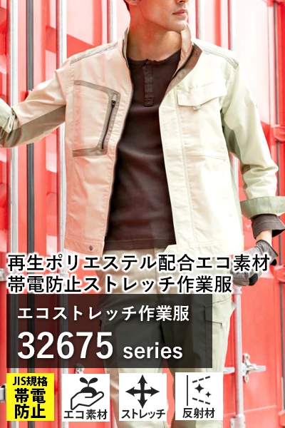 クロダルマ 32675-kro