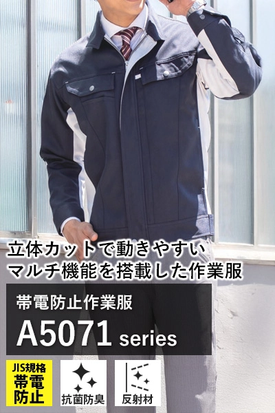 クロダルマ a5071