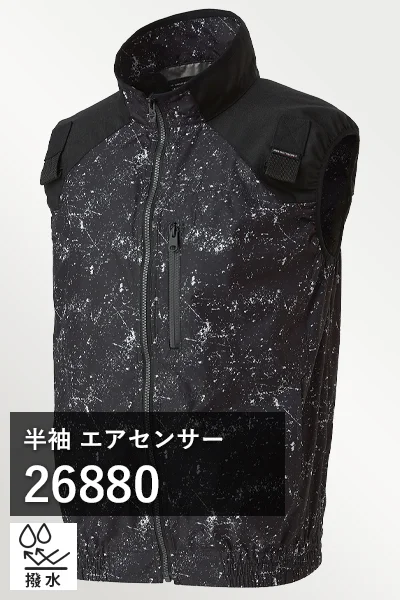 エアセンサー 26880