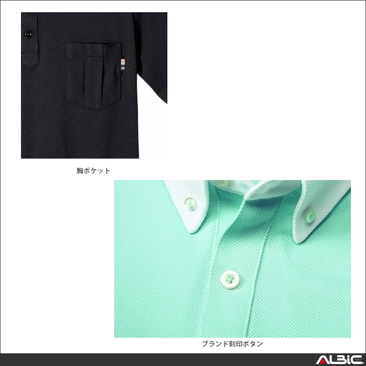 商品 機能紹介