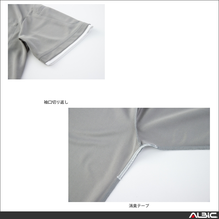 商品 機能紹介