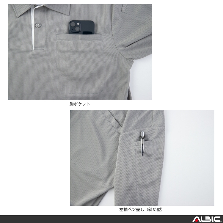 商品 機能紹介