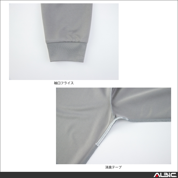 商品 機能紹介