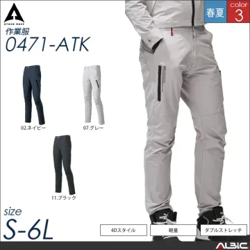 ダブルストレッチカーゴパンツ 【 アタッ...