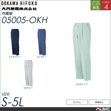 帯電防止脇ゴムスラックス 【 05005-okh 大川被服 】