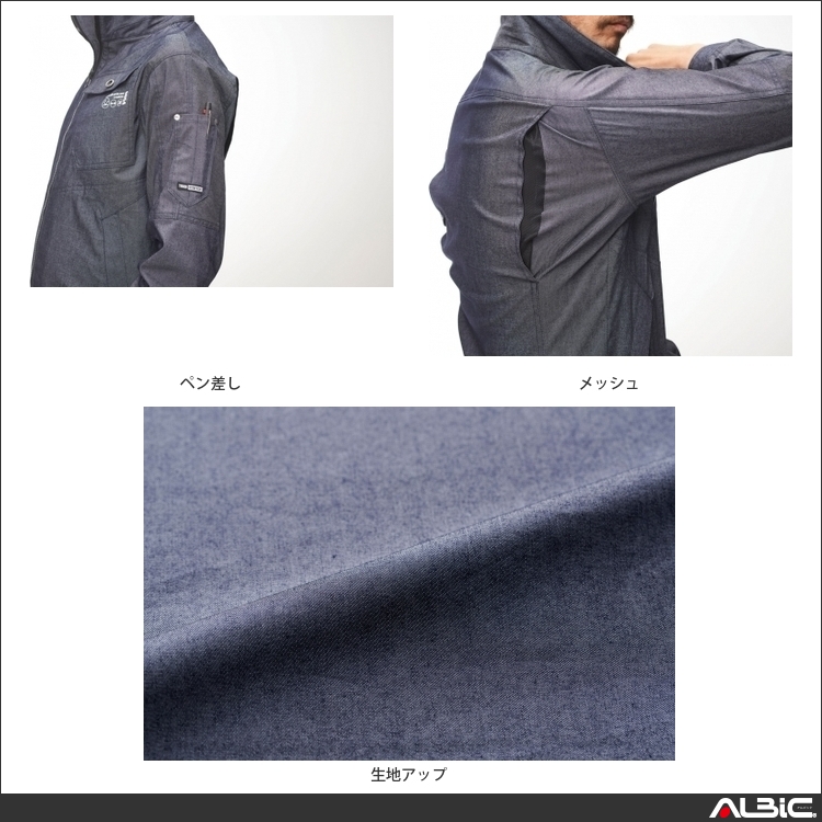商品 機能紹介