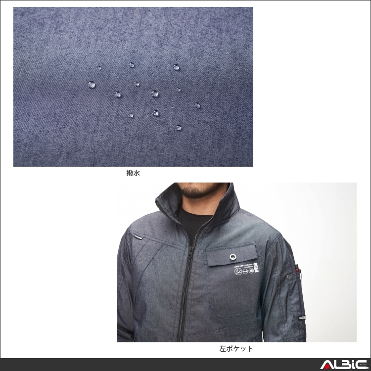 商品 機能紹介