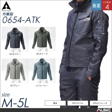 ハイパーストレッチジャケット 【 アタッ...