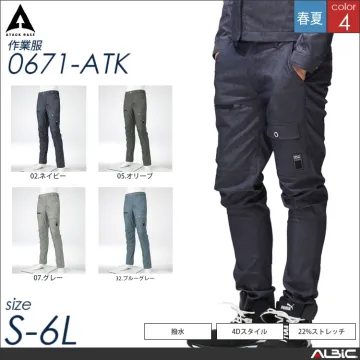 ハイパーストレッチカーゴパンツ 【 アタ...