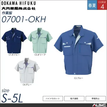 ハイメカカット半袖ブルゾン 【 大川被服...