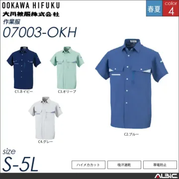 ハイメカカット半袖ブルゾン 【 大川被服 07001-okh 】