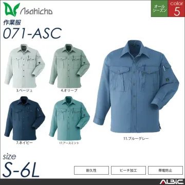 長袖シャツ 【 Asahicho 071...