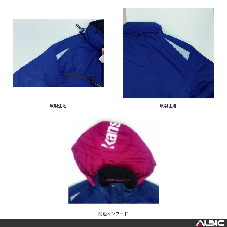 商品 機能紹介