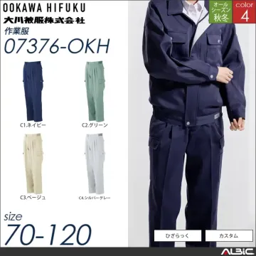 ひざらっく脇ゴム入りカーゴパンツ 【 07376-okh 大川被服 】