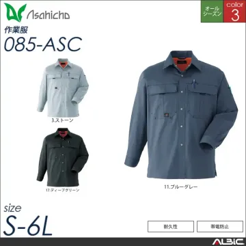 長袖シャツ 【 Asahicho 085...