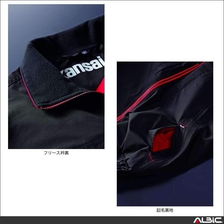 商品 機能紹介