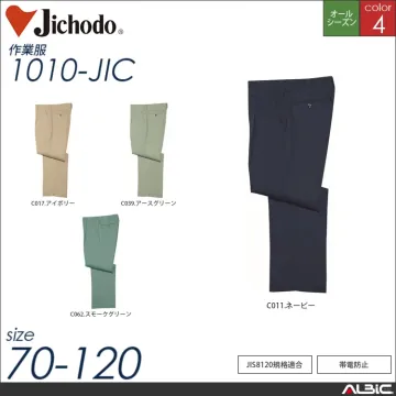 NEOCOT制電ワンタックパンツ 【 自重堂 1010-jic 】