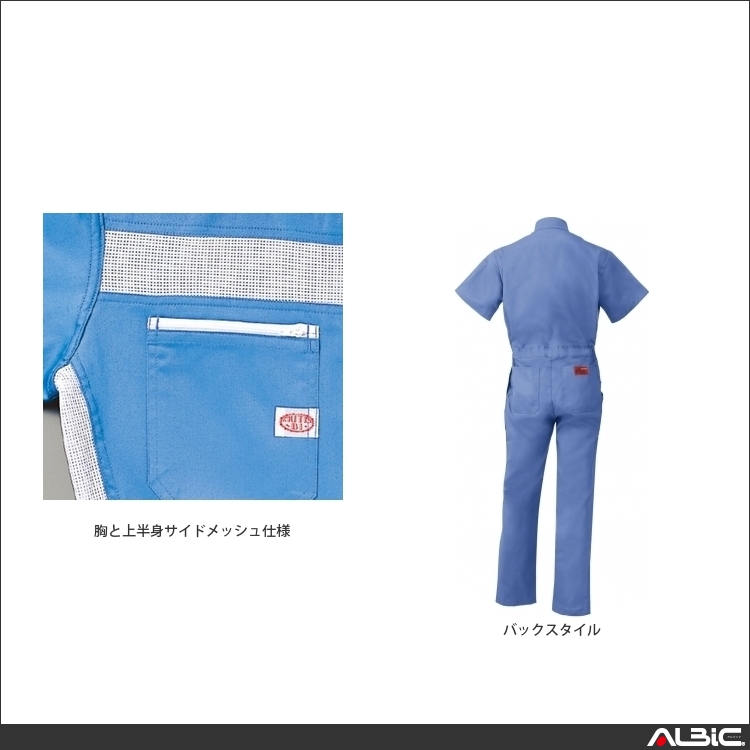 商品 機能紹介