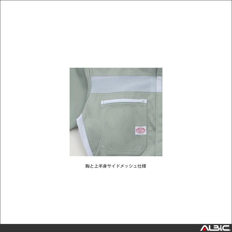 商品 機能紹介