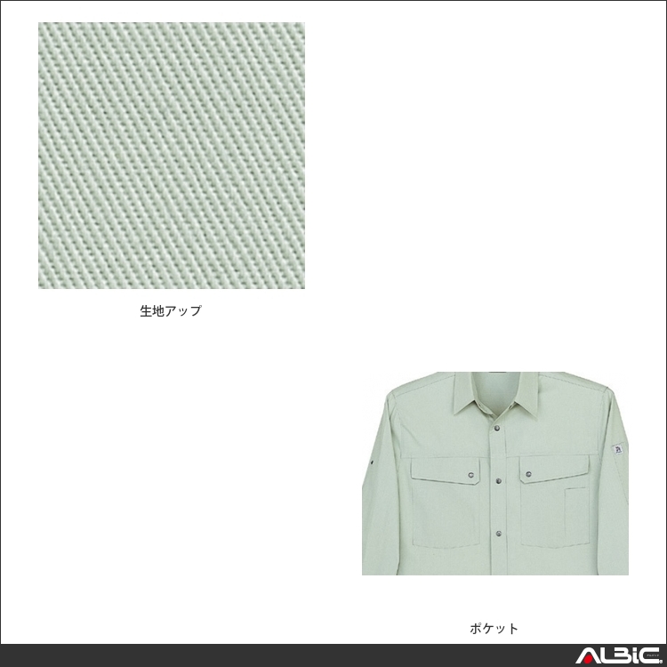 商品 機能紹介