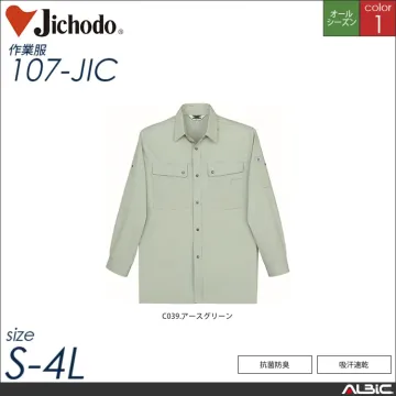 抗菌防臭長袖シャツ 【 自重堂 107-...