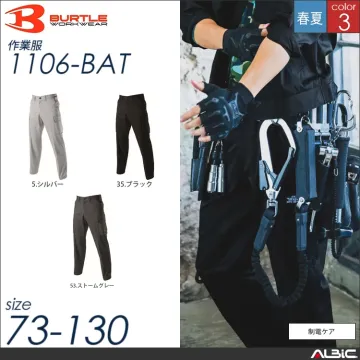 制電ケアパワーカーゴパンツ 【 バートル...