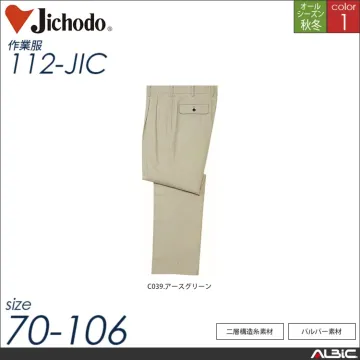 はくページ パルパー素材ツータックカーゴパンツ 【 226-jic 自重堂