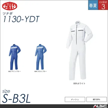 つなぎ作業服 【 山田辰 1130-yd...