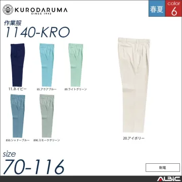制電長袖ジャンパー 【 クロダルマ 2541-kro 】
