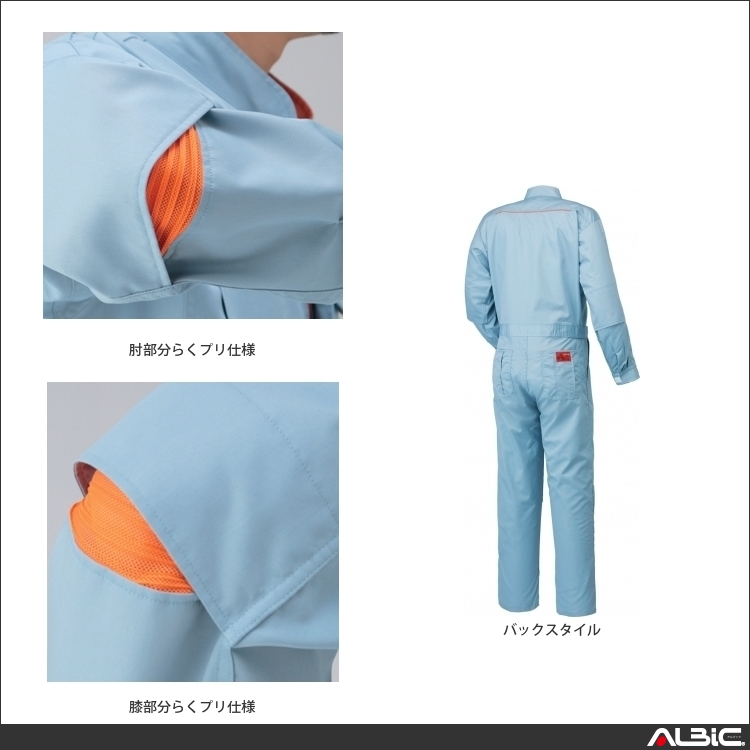 商品 機能紹介