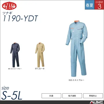 つなぎ作業服 【 山田辰 1190-yd...