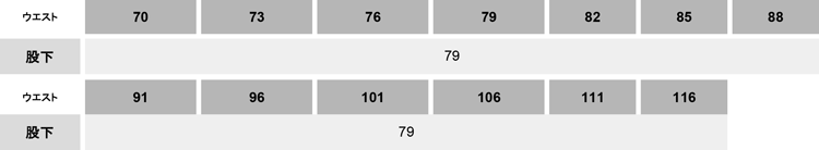 スラックス（ツータック）【12001-KRO】 サイズ表