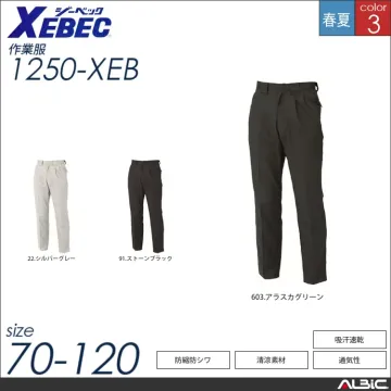 清涼素材半袖シャツ 【 ジーベック 1252-xeb 】