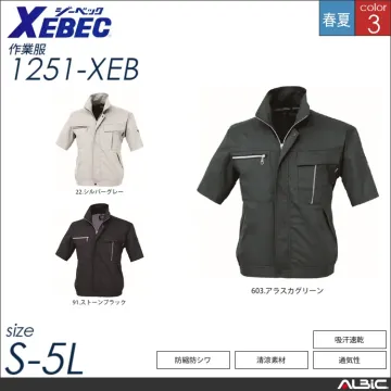 清涼素材半袖シャツ 【 ジーベック 1252-xeb 】