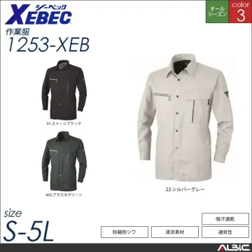 清涼素材半袖シャツ 【 ジーベック 1252-xeb 】