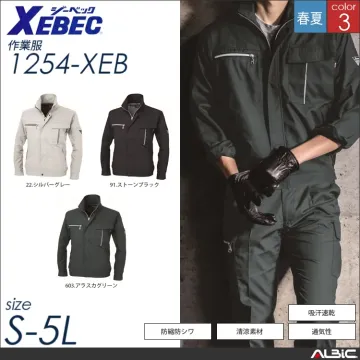 清涼素材半袖シャツ 【 ジーベック 1252-xeb 】