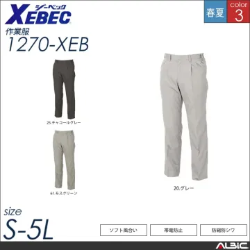 防縮防シワ半袖シャツ 【 ジーベック 1272-xeb 】