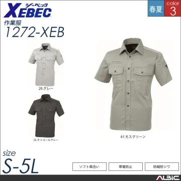 防縮防シワ半袖シャツ 【 ジーベック 1...