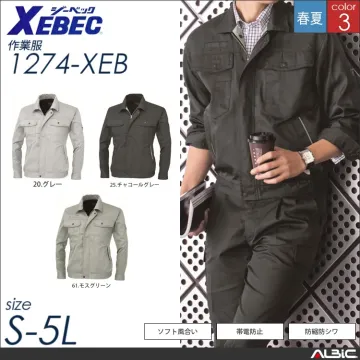 防縮防シワ半袖シャツ 【 ジーベック 1272-xeb 】