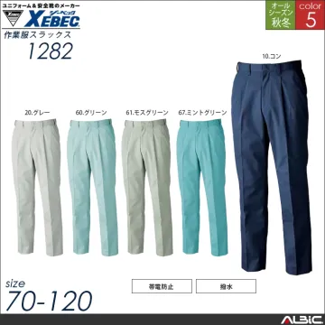 作業服シャツ【1284-XEB】