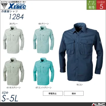 作業服シャツ【1284-XEB】