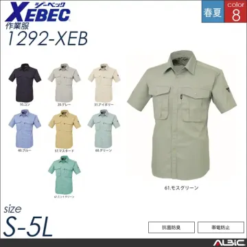 抗菌防臭半袖シャツ 【 ジーベック 12...