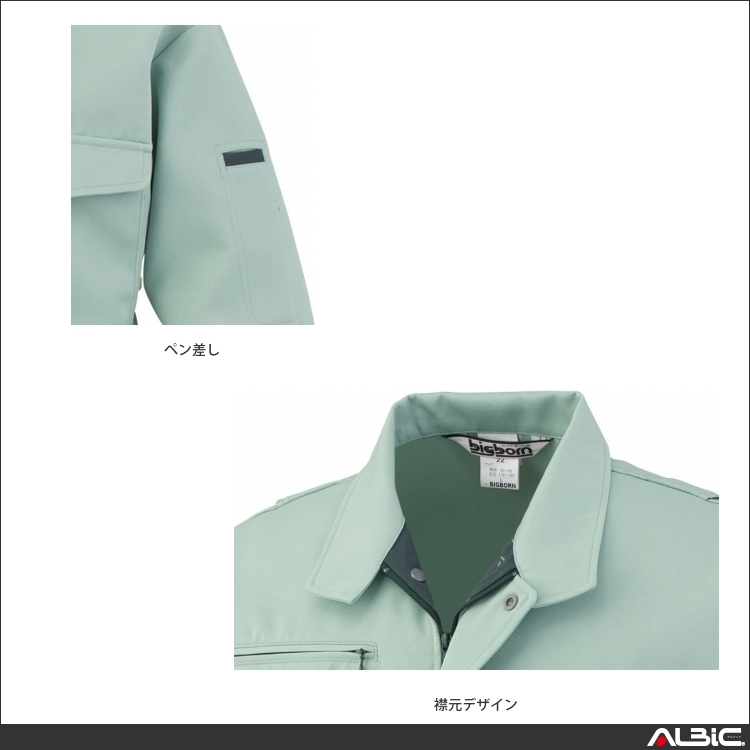 商品 機能紹介
