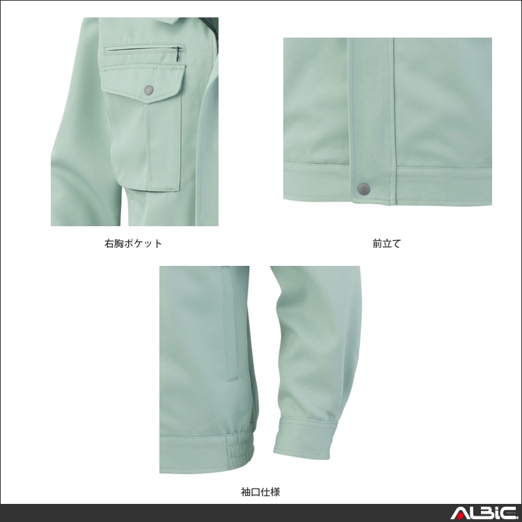 商品 機能紹介